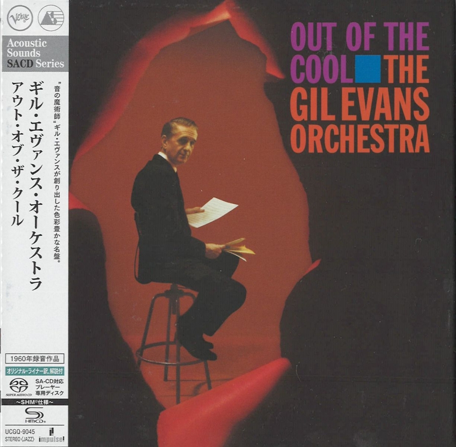 gil evans - out of the cool (shm sacd)